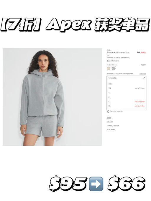 【5折！】最新出炉2024 Apex 大奖 ，获奖单品！