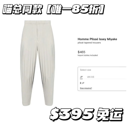 【全网唯一好价】喵总视频常客，71折起