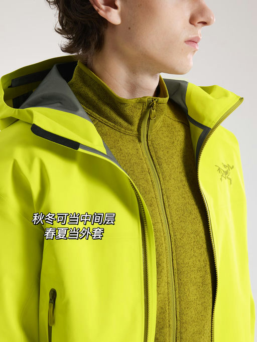 【冰岛苔原】新色保护期