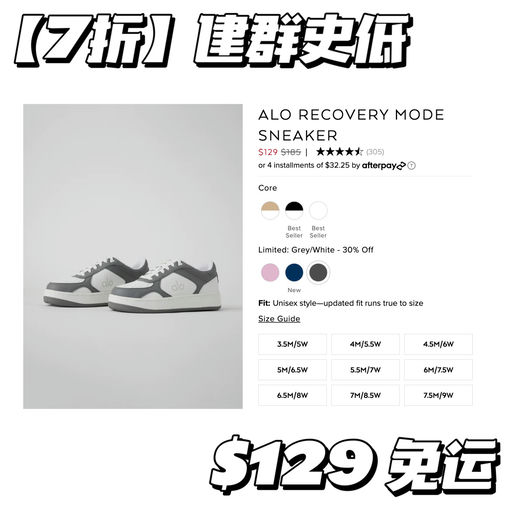 【建群史低】7折，Ins热门