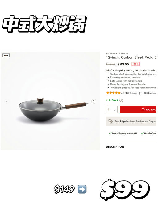 【54折！】Zwilling 季末清仓