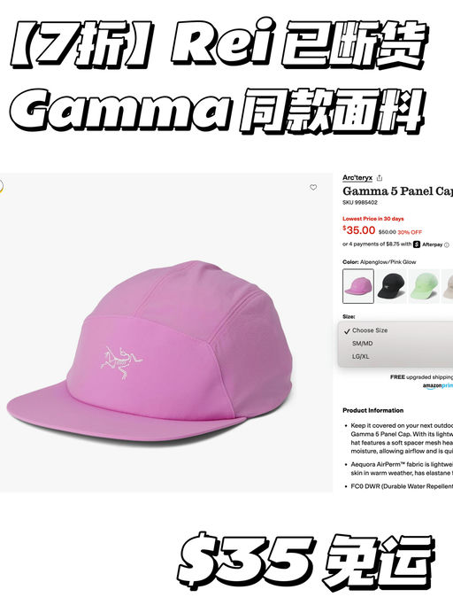 【7折喵总同款】Rei已买不到