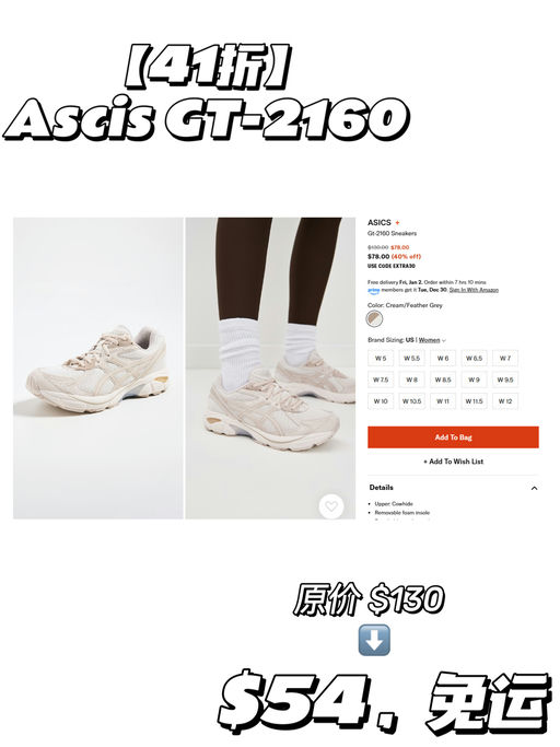 🎀【额外7折捡漏价】【一件免运】