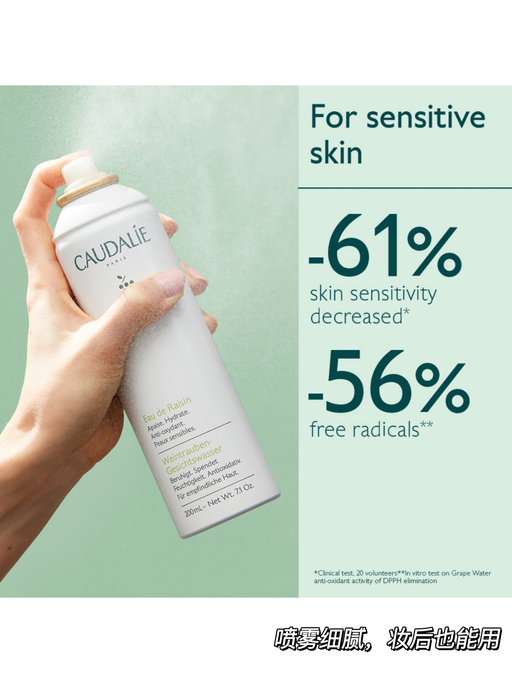 【买1送1】大葡萄水，好价回归，免运！