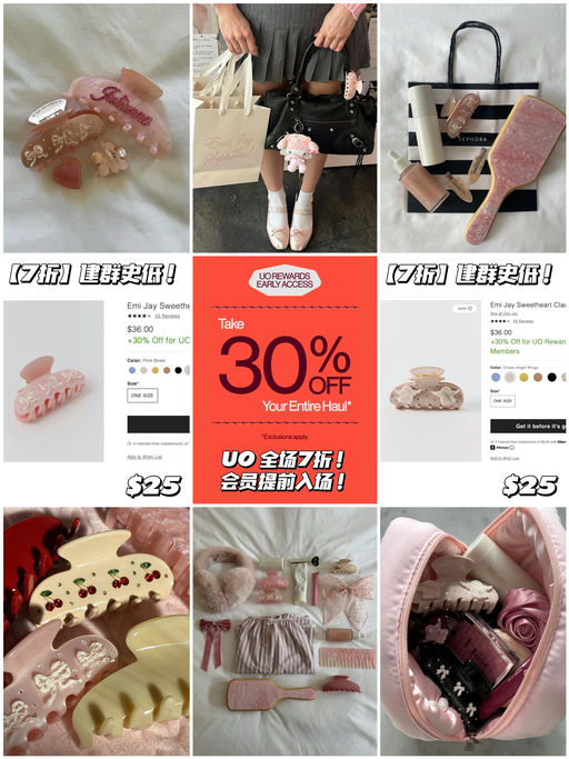 【会员提前享】史低7折