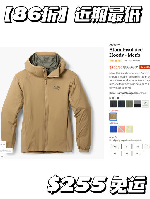 【76折起】近期最低