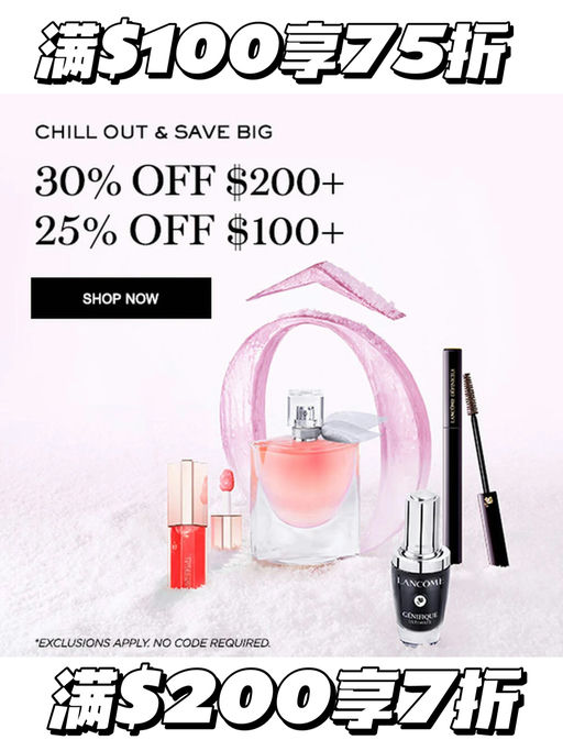 【兰蔻满$200享7折】【套装/新品都参加】