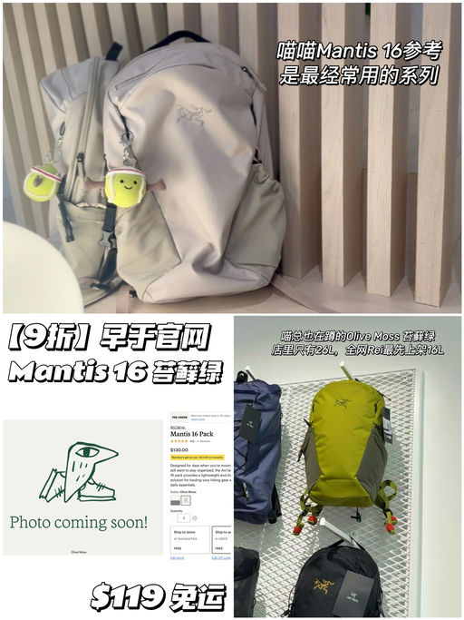 【早于官网！】最好价9折！