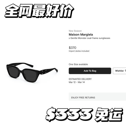 【全网最好价】罕见9折