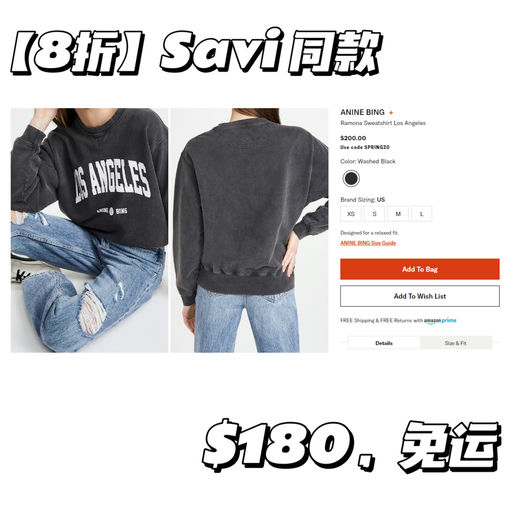 【Shopbop 全场8折】一件免运