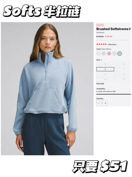 「#PelotonxLulu 5折 」【先看折上折】