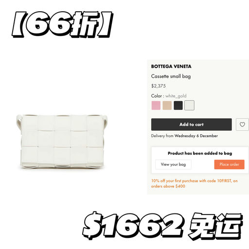 【66折】最温柔白色