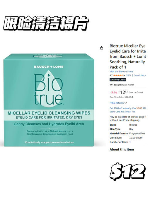 【喵总的常备药清单】【全年最低囤货价】