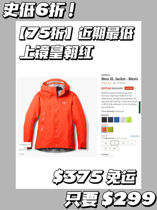 【Beta最轻量】【史低价 $299】