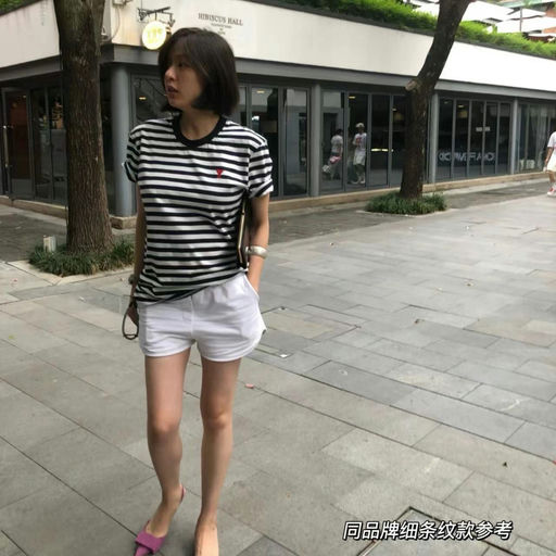 【极简条纹控】Ami，5折