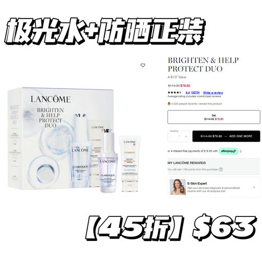 【套装额外56折】疑似Bug随时无！