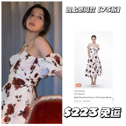 【最后一波啦】Fabrique年中大促，6折起