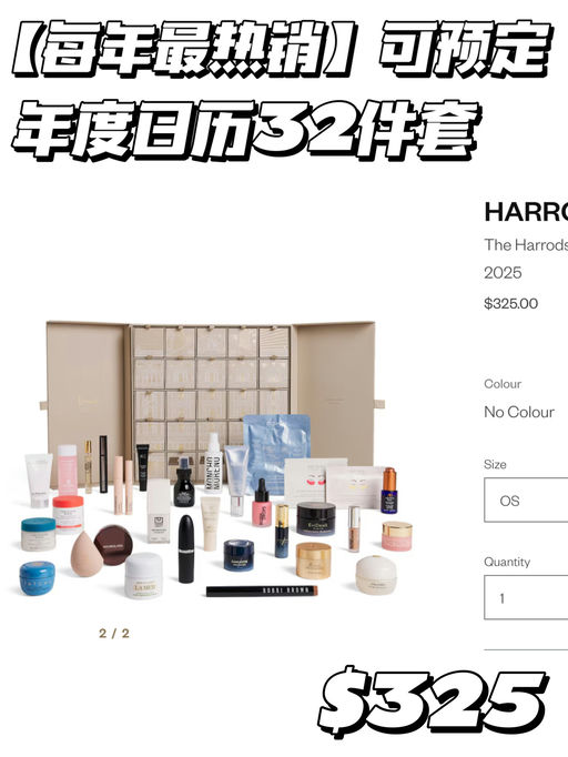 【年度日历】开放预定～