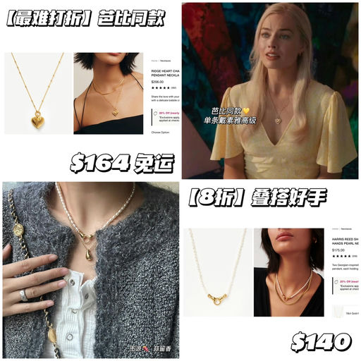 【额外8折】最难打折