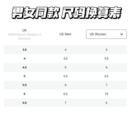 【折扣升级】【最难抢联名】MM6✖️Salomon最新联名