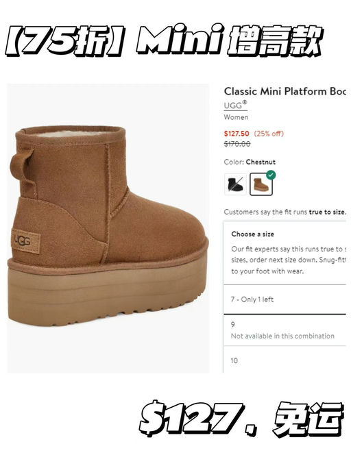 【UGG 换季巨折！】【基本都是55折】