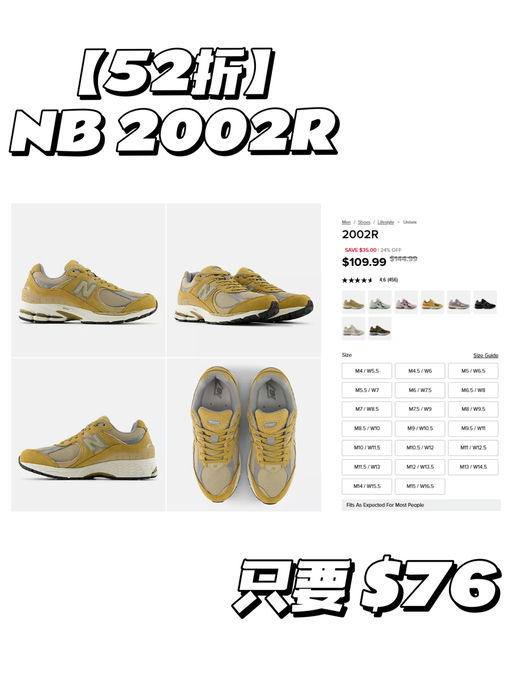 【NB 一降再降】【额外7折】