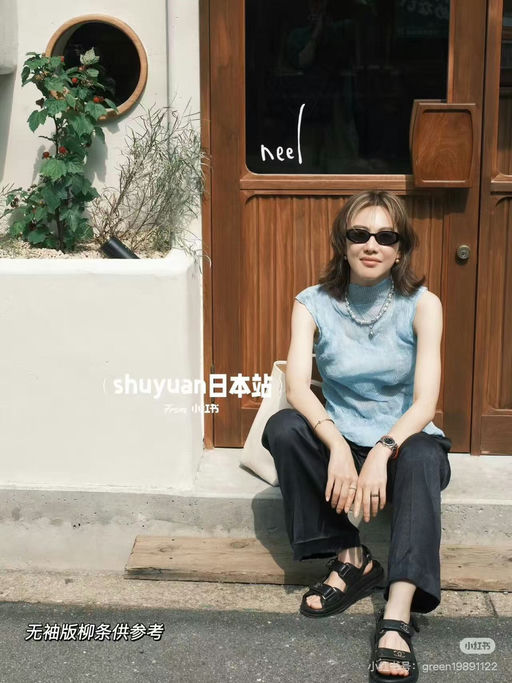 【清透感打底】三宅主线经典作