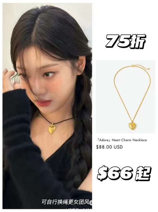 【3倍差价！】Suihe大促，全场75折起