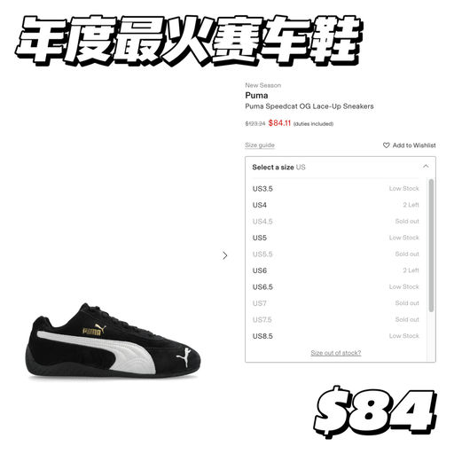 全球性热门】首次见补货