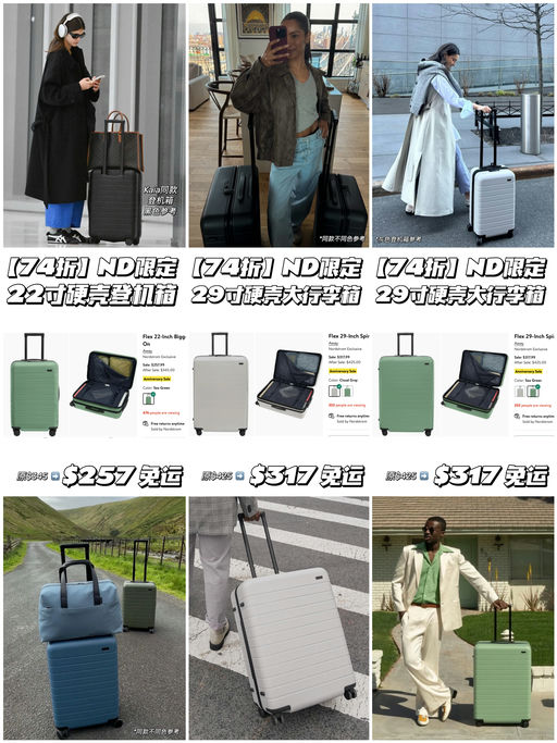 【好过官网大促】74折，ND限定！