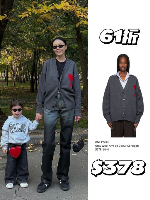 【抄底啦】3折起