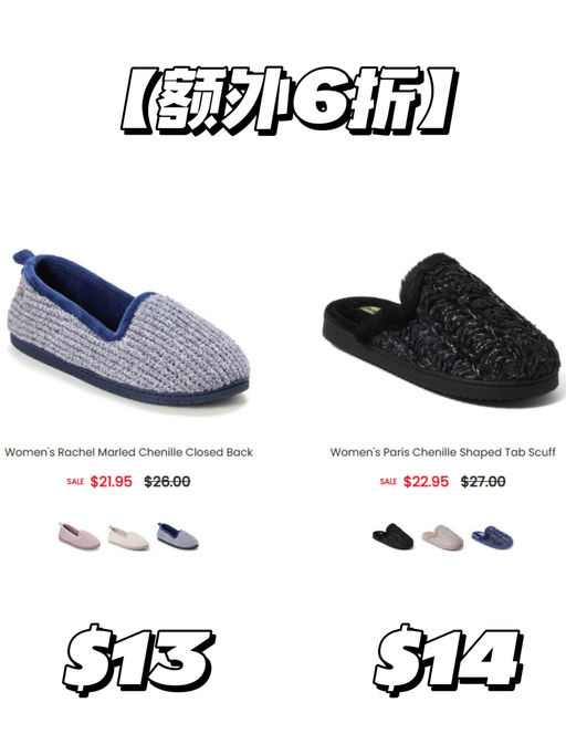【超划算！】【白女最爱毛毛拖】