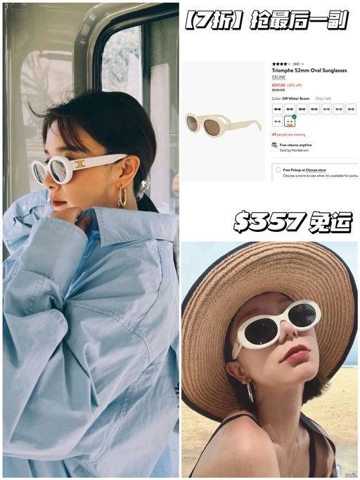 【7折！就一副！】买到赚到