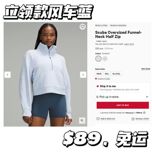 【啊！风车蓝】Scuba新色首下折