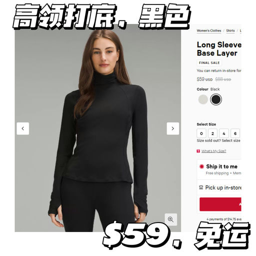 【#Lulu 周四折扣速报 】实用款，应季下折