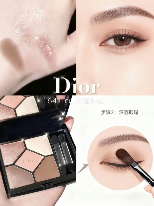 【Dior 热门新品首折】【满百送 Dior 补光灯】