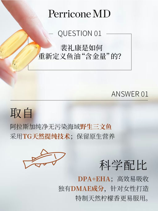 【以油养肤】5折囤货