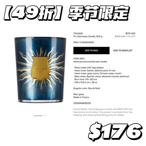 【全网最好价】48折，个位数库存