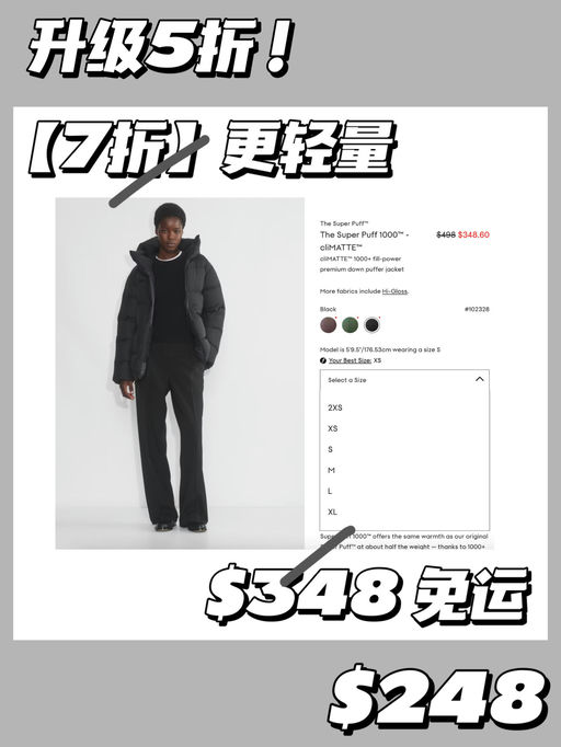 【好过黑五】【直接5折！】