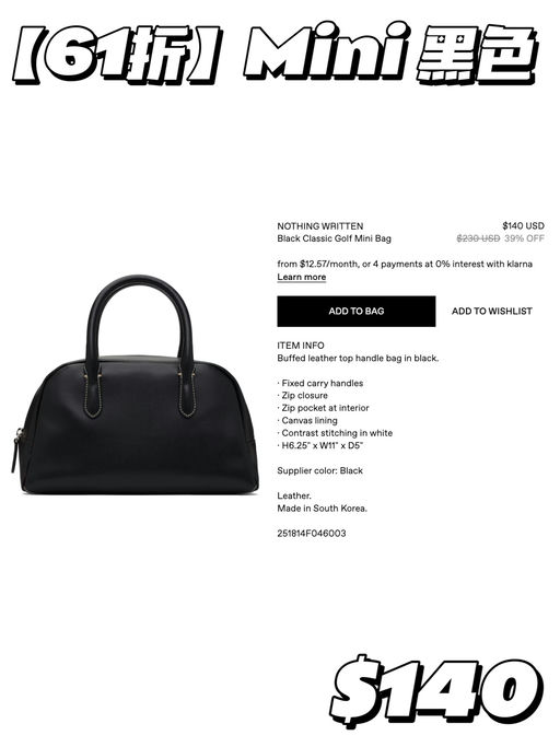 【风靡南韩】史低范围