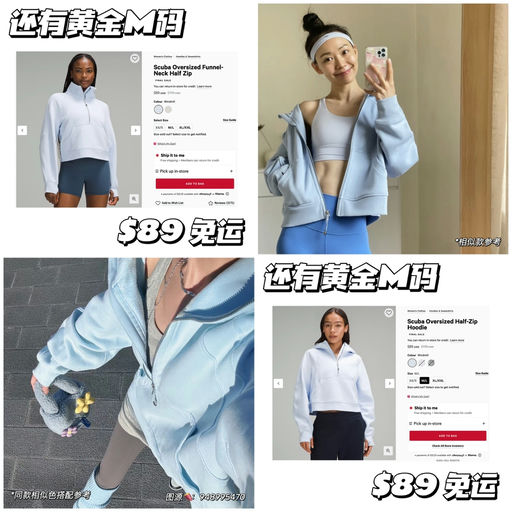 【还有黄金M码】超嫩风车蓝