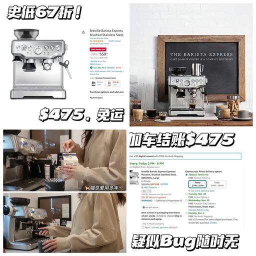 【史低63折】【喵总同款抄底价】