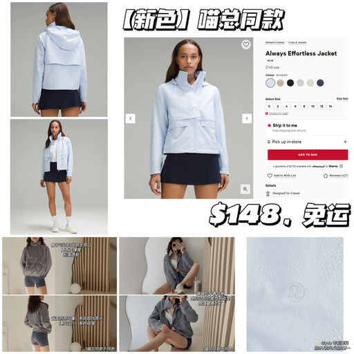 【喵喵旅行战袍】【美丽新色】