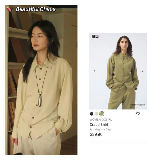 【超高Lemaire含量】U系列，上架