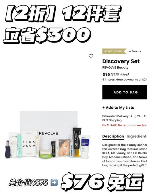 【合2x折！】礼盒热销中