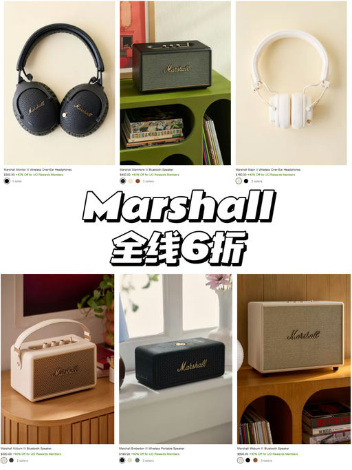 🎵【Marshall 一律6折】【耳机/音响，全线参加】