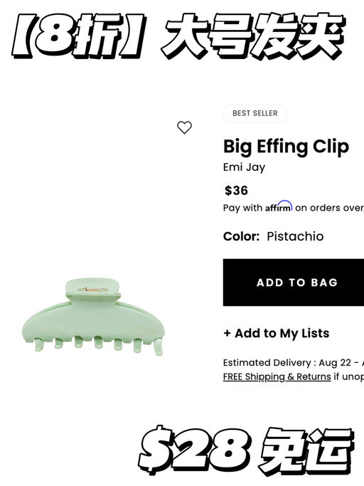 【8折】白女美学灵魂发夹