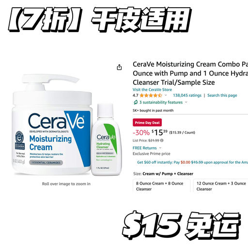 【护肤的尽头】皮肤科医生推荐