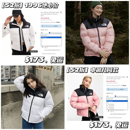 【52折！】TNF 1996，地心价