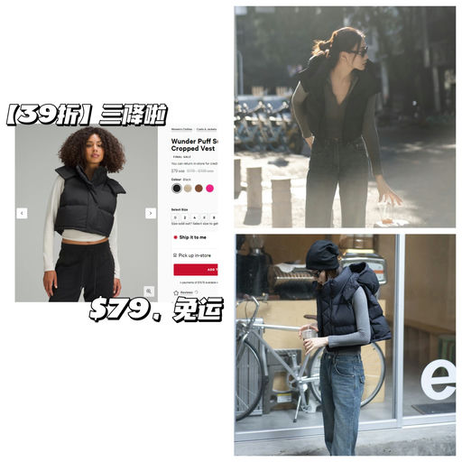 【再降$20】39折，仅$79